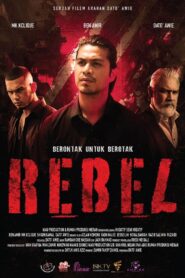 Rebel (2024) ขบถ