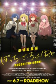 BOCCHI THE ROCK Recap Part 1