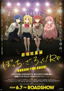 BOCCHI THE ROCK Recap Part 1