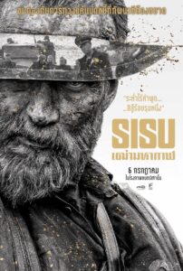 Sisu (2022) สิสู้ เฒ่ามหากาฬ